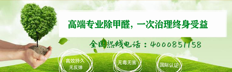 愛心樹banner